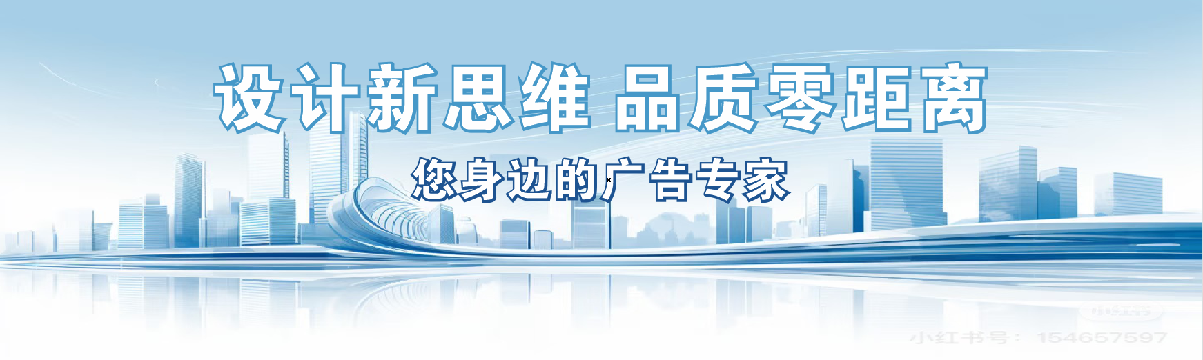 澜沧凯创传媒-全方位宣传渠道