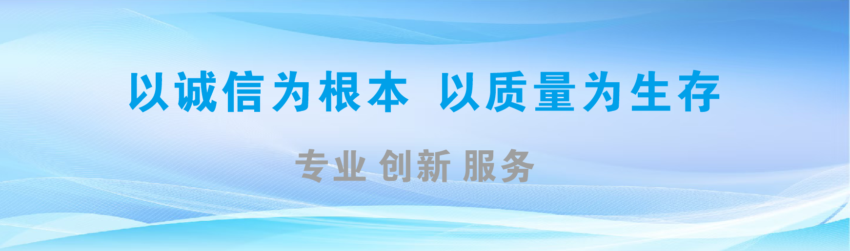 澜沧凯创传媒-全国户外广告发布商