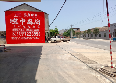 澜沧墙体广告如何定价？