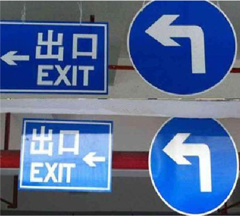 澜沧在日常生活中如何区分标识与标牌？