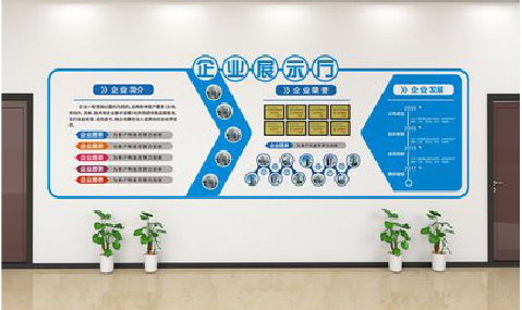 澜沧设计师必看的文化墙设计定律。