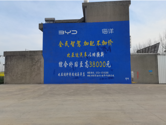 澜沧墙固是否有必要刷？