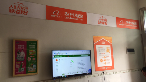 澜沧村淘店面装修