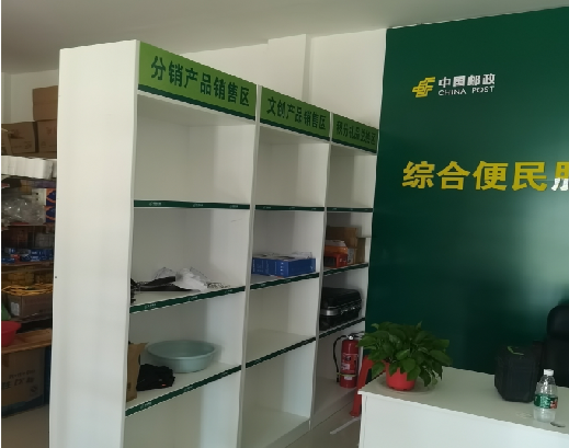 澜沧邮政快递点装修