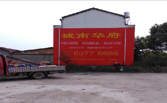 澜沧墙体彩绘如何呈现最大效果?