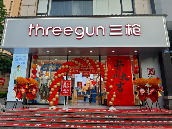 澜沧三枪连锁店装修