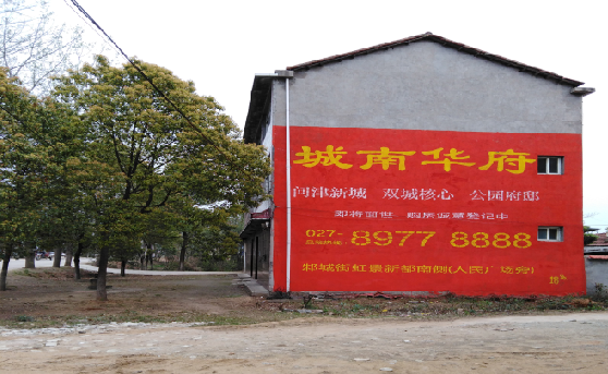 澜沧分析哪些行业适合做墙体广告？