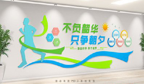 澜沧校园室内文化墙如何设计？