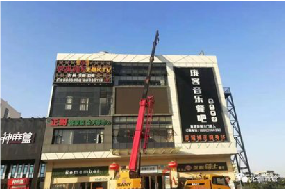 澜沧户外广告招牌设计制作。