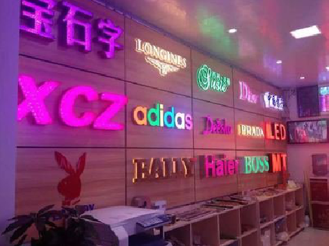 澜沧七彩外露发光字的制作工艺。