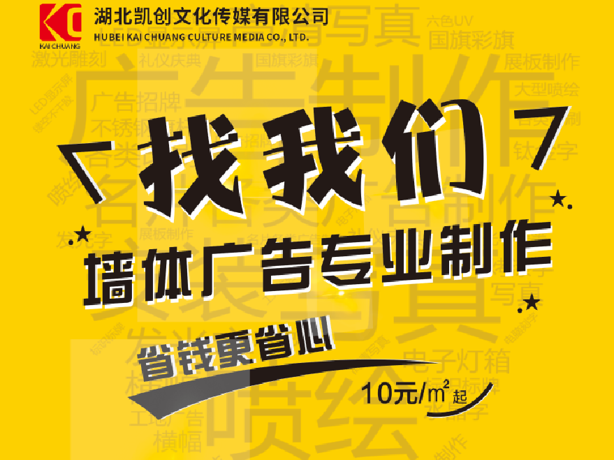 澜沧如何增加广告公司的业务量？