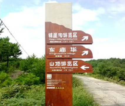 澜沧标识标牌制作验收标准有哪些？