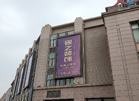 澜沧高空喷绘如何安装？