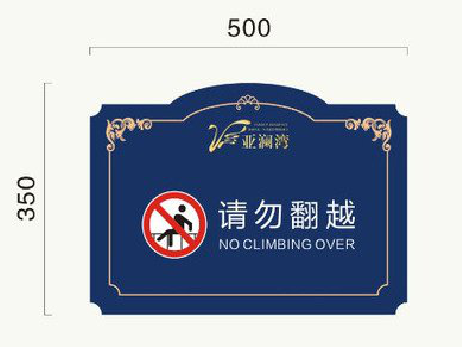 澜沧在标牌设计中，如何满足客户需求？