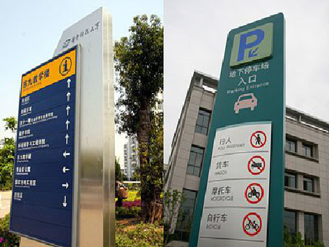 澜沧导向标识的设计作用。