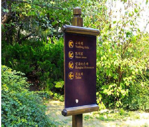 澜沧标识牌与环境之间有什么关系？