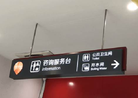 澜沧商场标识牌如何和商场整体装修风格保持一致？