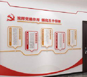 澜沧党建文化墙设计方法有哪些？